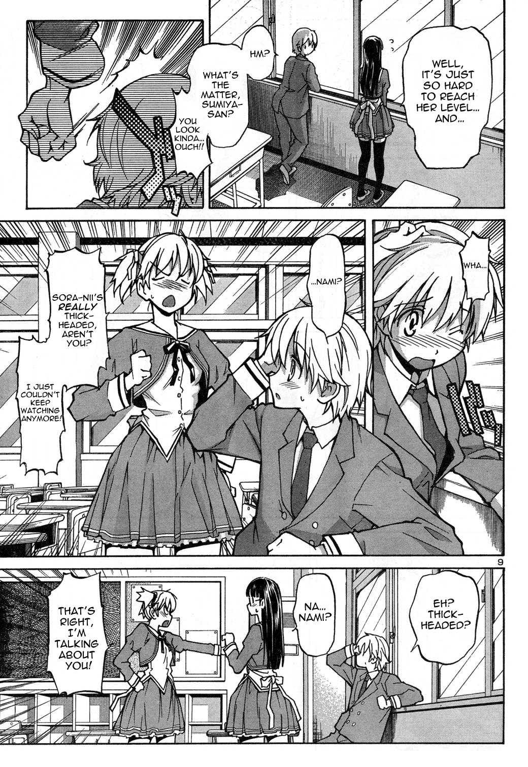 Aki-sora [ecchi] Chapter 1000 Page 14